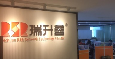 瑞升蓉科技有限公司 四川瑞升的“起”与“伏”